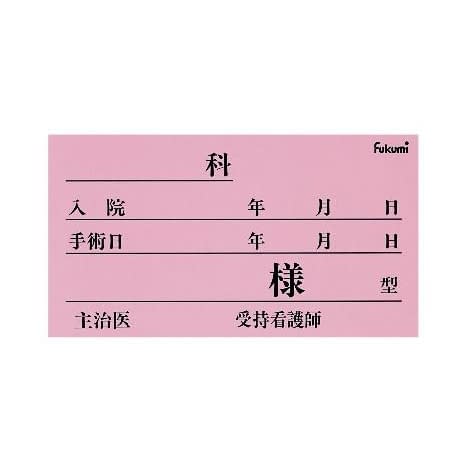 (20-5230-03)ネームカード（紙） FK-90K6P(100ﾏｲｲﾘ) ﾈｰﾑｶｰﾄﾞ【1束単位】【2019年カタログ商品】