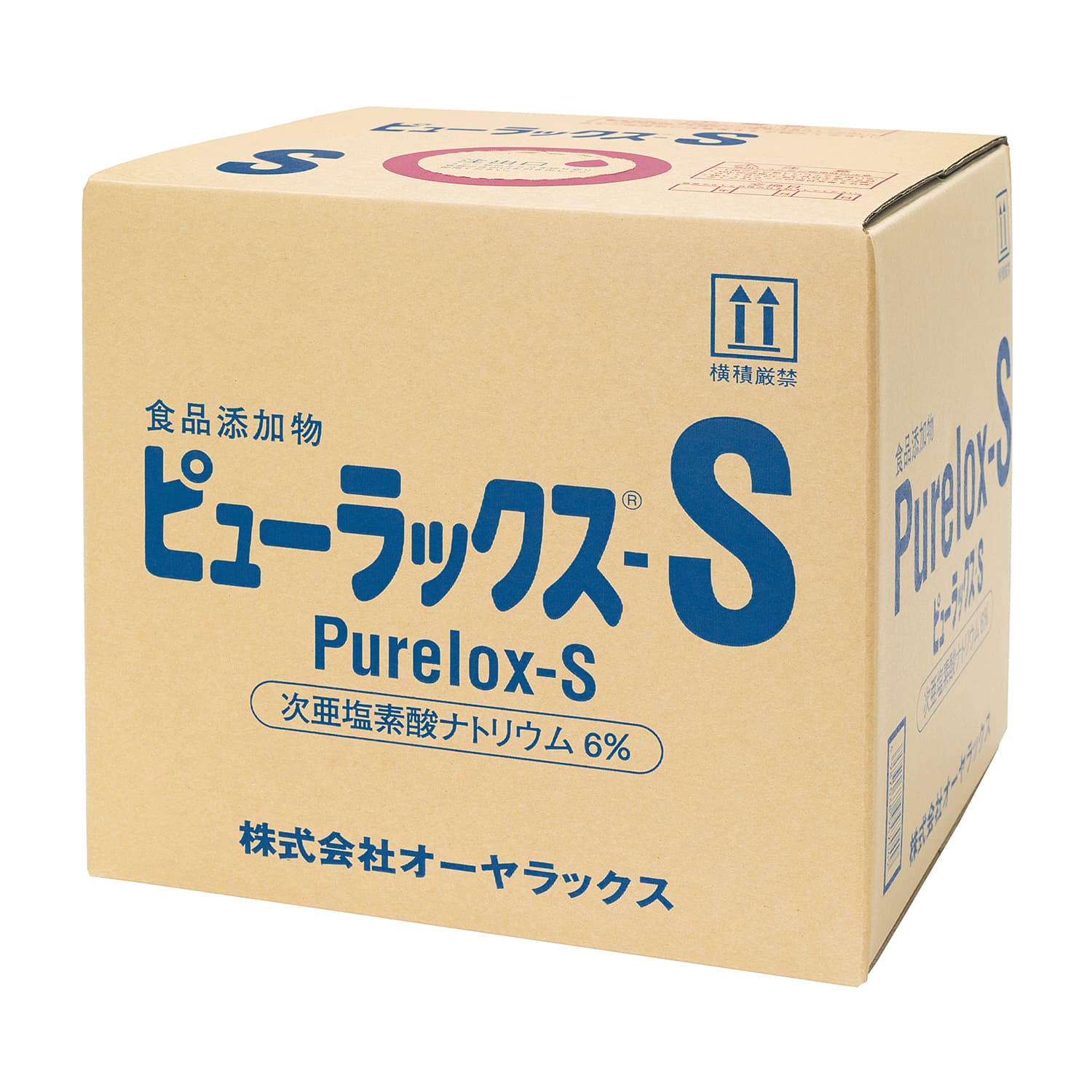 ピューラックスS 食品添加物 6％ 18L 殺菌消毒剤 24-9697-0318L【オーヤラックス】FALSE(24-9697-03 ...