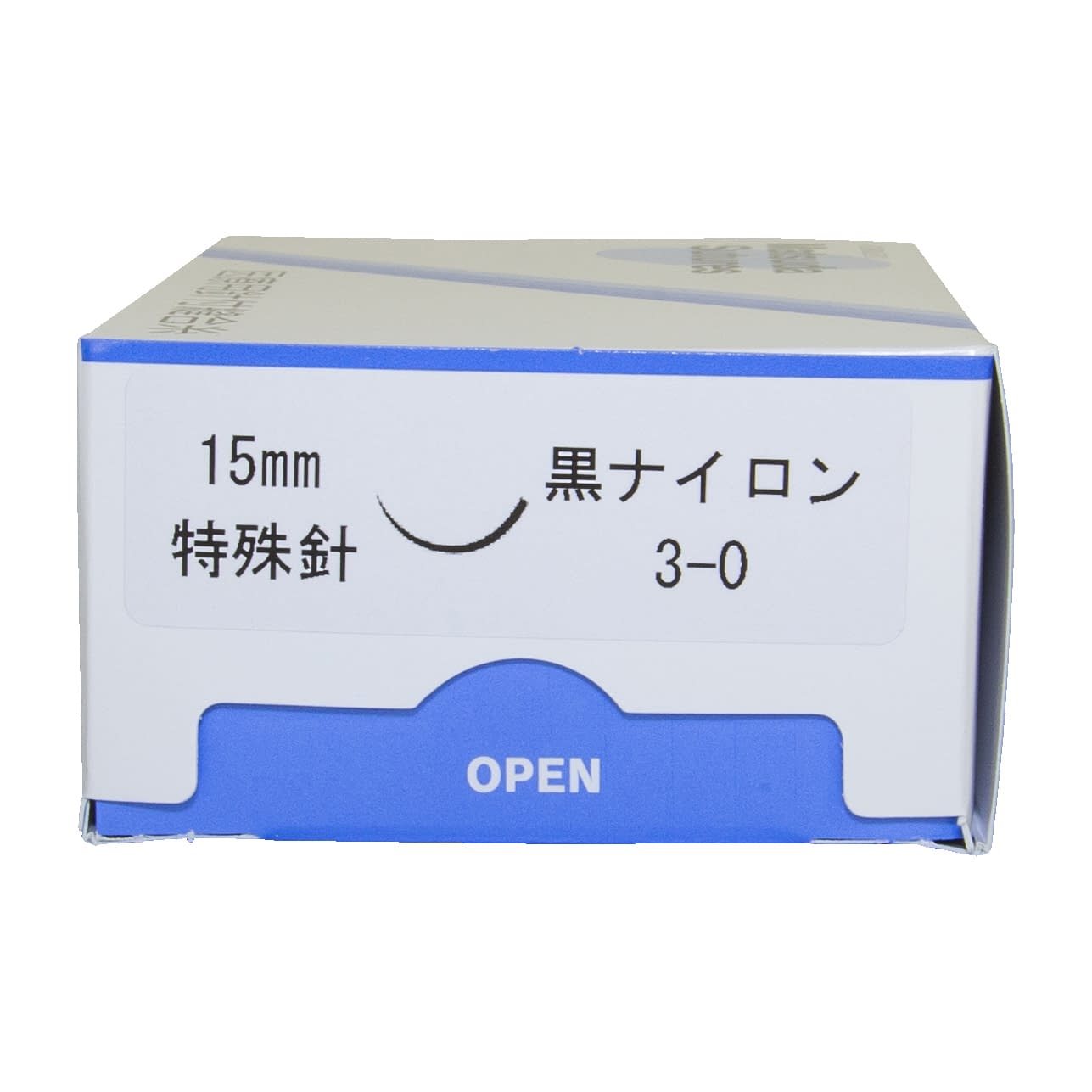 (22-2250-01)針付縫合糸（特殊針１５ｍｍ黒ナイロン MM153-0N(50CM)10ｲﾘ ﾊﾘﾂｷﾎｳｺﾞｳｲﾄﾄｸｼｭ15ｸﾛN【1箱単位】【2019年カタログ商品】