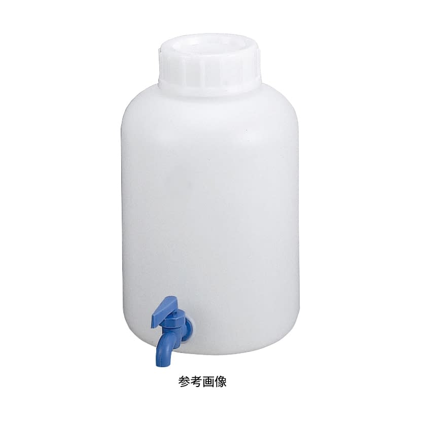 (08-2790-11)ポリ瓶（下口活栓付）広口 5L ﾎﾟﾘﾋﾞﾝ【1本単位】【2019年カタログ商品】