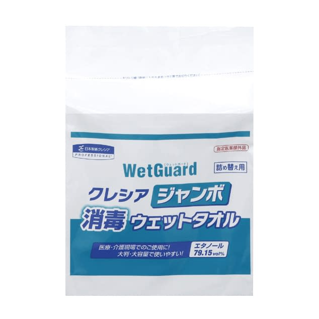 ジャンボ消毒ウェットタオル(詰替用) 詰替用 アルコールタオル 23-6810-01 クレシア 64115(250マイX6パック)