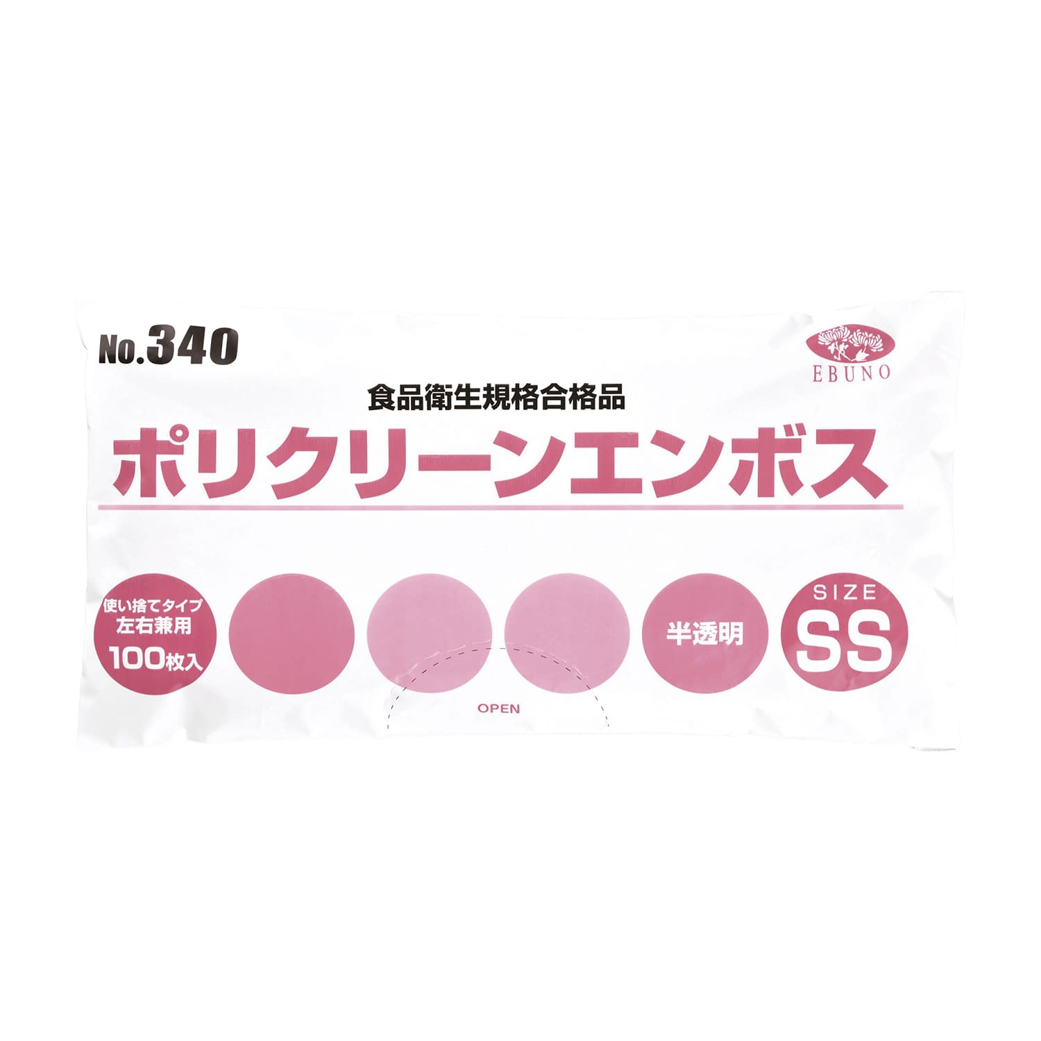 (24-6742-00)ポリクリーンエンボス袋入（半透明） 340(SS)100ﾏｲｲﾘ ﾎﾟﾘｸﾘｰﾝｴﾝﾎﾞｽﾌｸﾛｲﾘ(エブノ)【60袋単位】【2019年カタログ商品】