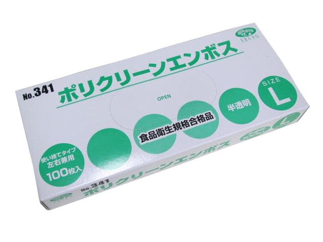 (24-6741-03)ポリクリーン外エンボス箱入（半透明） 341(L)100ﾏｲｲﾘ ﾎﾟﾘｸﾘｰﾝｿﾄｴﾝﾎﾞｽﾊｺｲﾘ(エブノ)【60箱単位】【2019年カタログ商品】