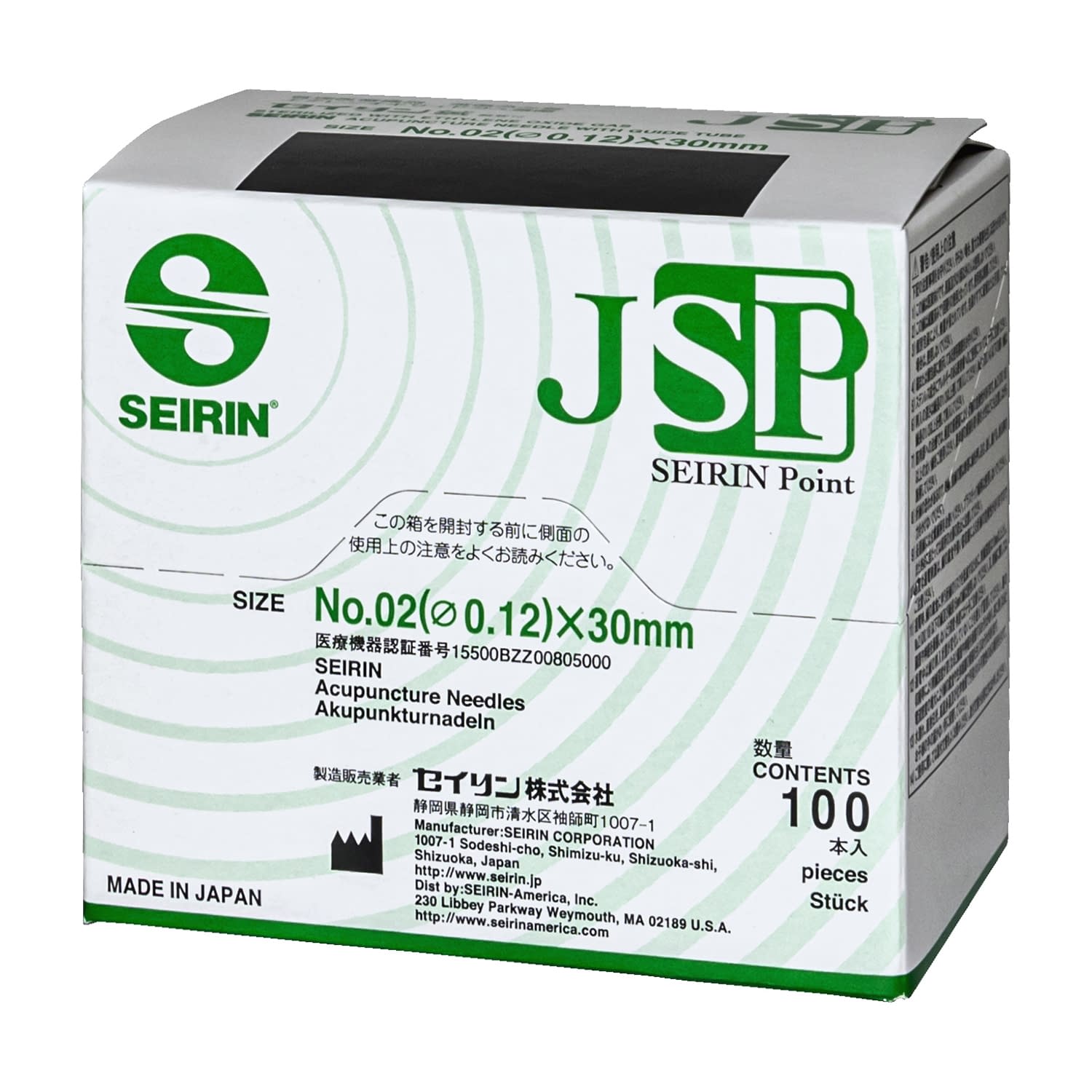 SEIRIN セイリン JSPタイプ 100本 鍼灸針 - 医薬品・コンタクト・介護