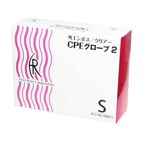 (24-2579-03)ＣＰＥグローブ２（箱タイプ）透明 CPEｸﾞﾛｰﾌﾞ2(ﾊｺ)ﾄｳﾒｲ FR-5700(S)200ﾏｲｲﾘ【1箱単位】【2016年カタログ商品】