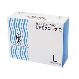 (24-2579-05)ＣＰＥグローブ２（箱タイプ）透明 CPEｸﾞﾛｰﾌﾞ2(ﾊｺ)ﾄｳﾒｲ FR-5702(L)200ﾏｲｲﾘ【1箱単位】【2016年カタログ商品】