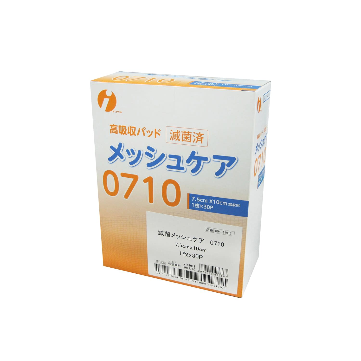 (24-2659-01)メッシュケア０７１０（滅菌） 7.5X10CM(30ﾏｲ) ﾒｯｼｭｹｱ(イワツキ)【1箱単位】【2019年カタログ商品】