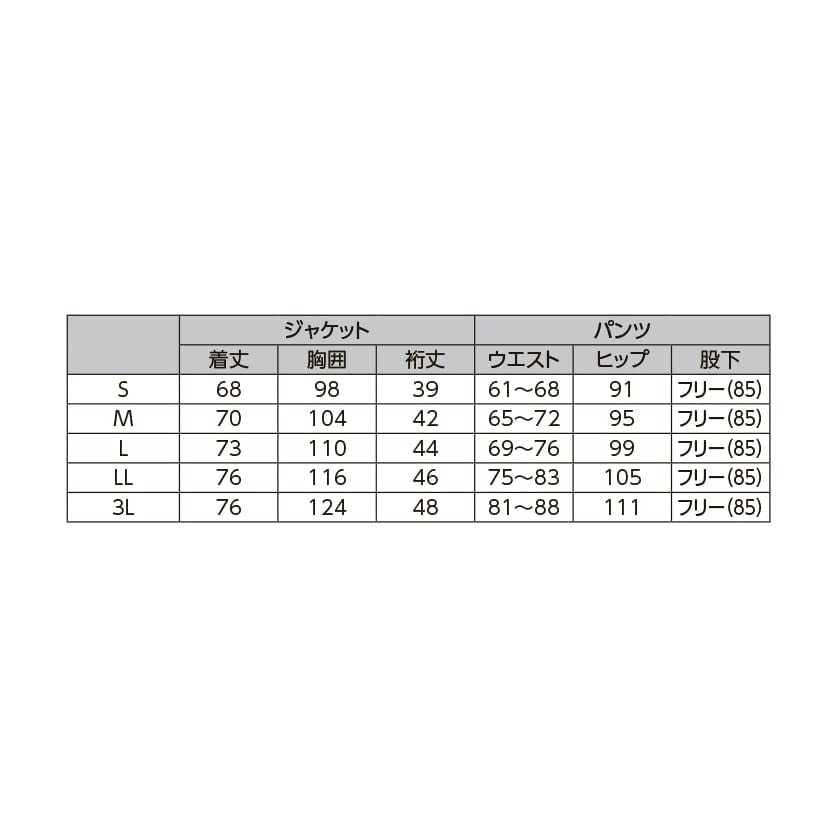 (24-6512-05)アシックスジャケット（男女兼用） CHM301(ﾀﾞｰｸXﾍﾟｰﾙﾌﾞﾙｰ ｱｼｯｸｽｼﾞｬｹｯﾄﾊﾝｿﾃﾞ ＬＬ(住商モンブラン)【1枚単位】【2019年カタログ商品】