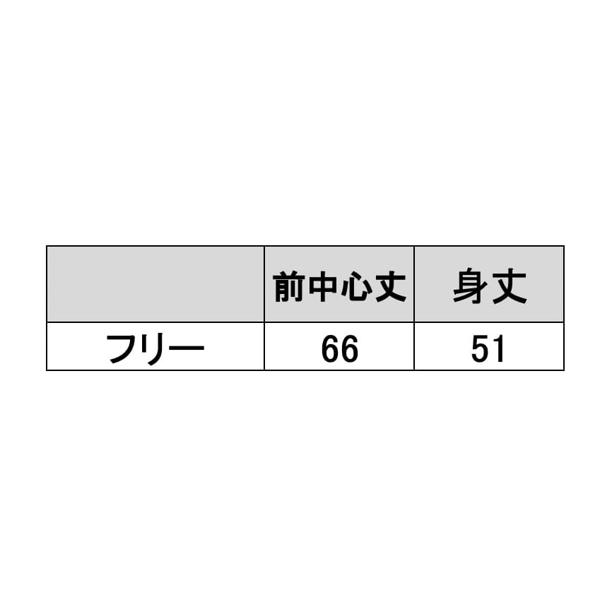 (24-7016-02)ショートエプロンFR-5802(ﾋﾟﾝｸ) ｼｮｰﾄｴﾌﾟﾛﾝ(ファーストレイト)【1枚単位】【2019年カタログ商品】