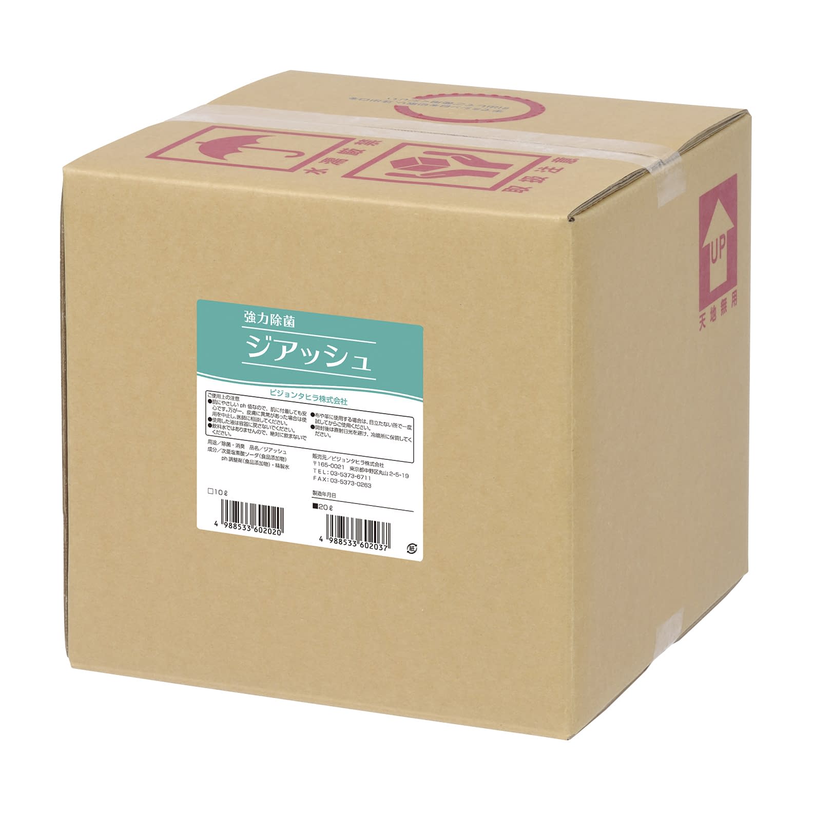 ジアッシュ 106202AA(10L)106202AA(10L)(24-8812-00)【ピジョンタヒラ】(販売単位:1)