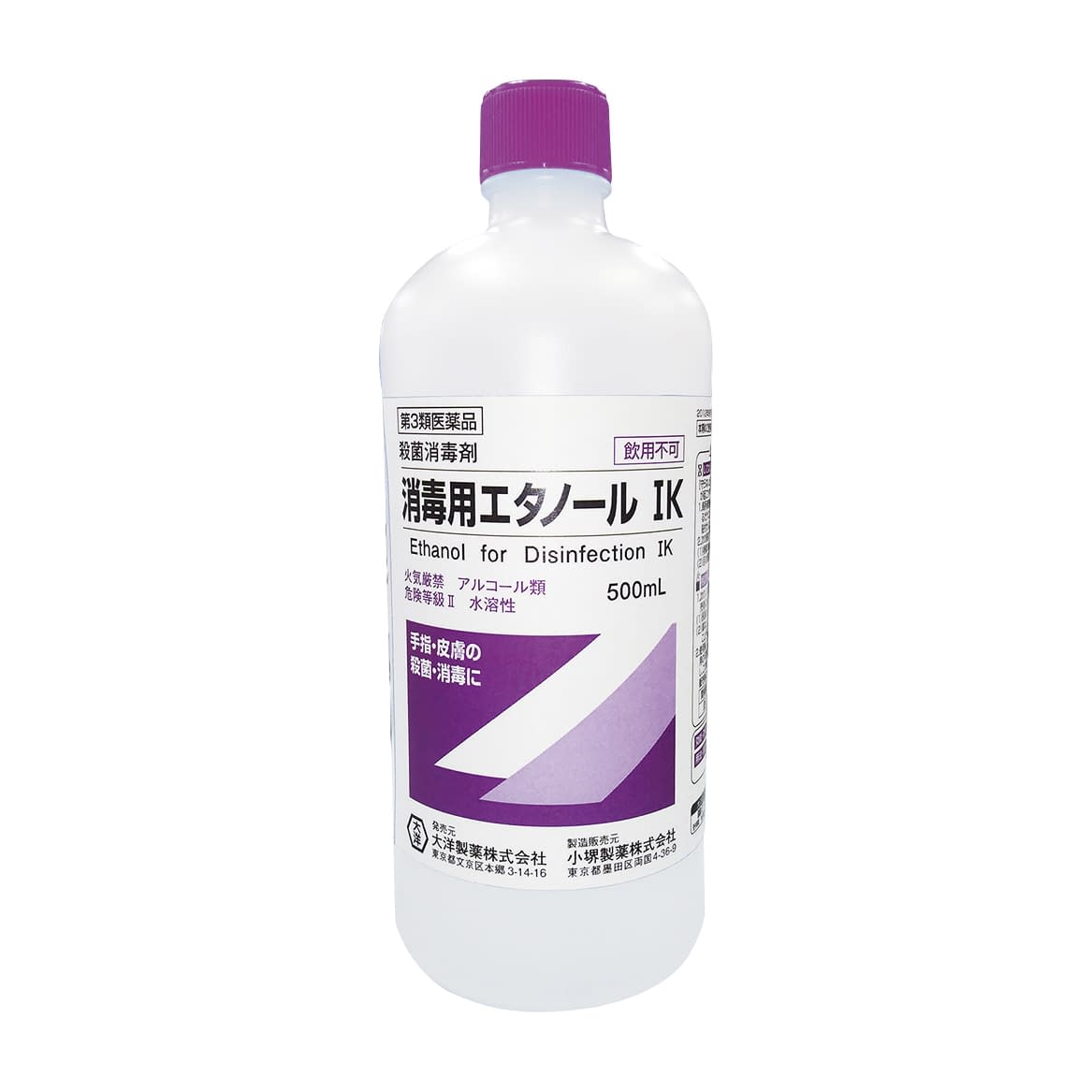 消毒用エタノールIK(医薬品) アルコール消毒剤 24-8803-01 大洋製薬  500ML(ボトル)｜マツヨシ【松吉医科器械】医療・介護用品の総合サイト