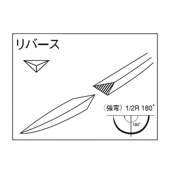 クロスソープ針付合成吸収糸 E19CW03N-45 12ホン  針付縫合糸 25-2303-15E19CW03N-45【ベアーメディック】(E19CW03N-45)(25-2303-15)