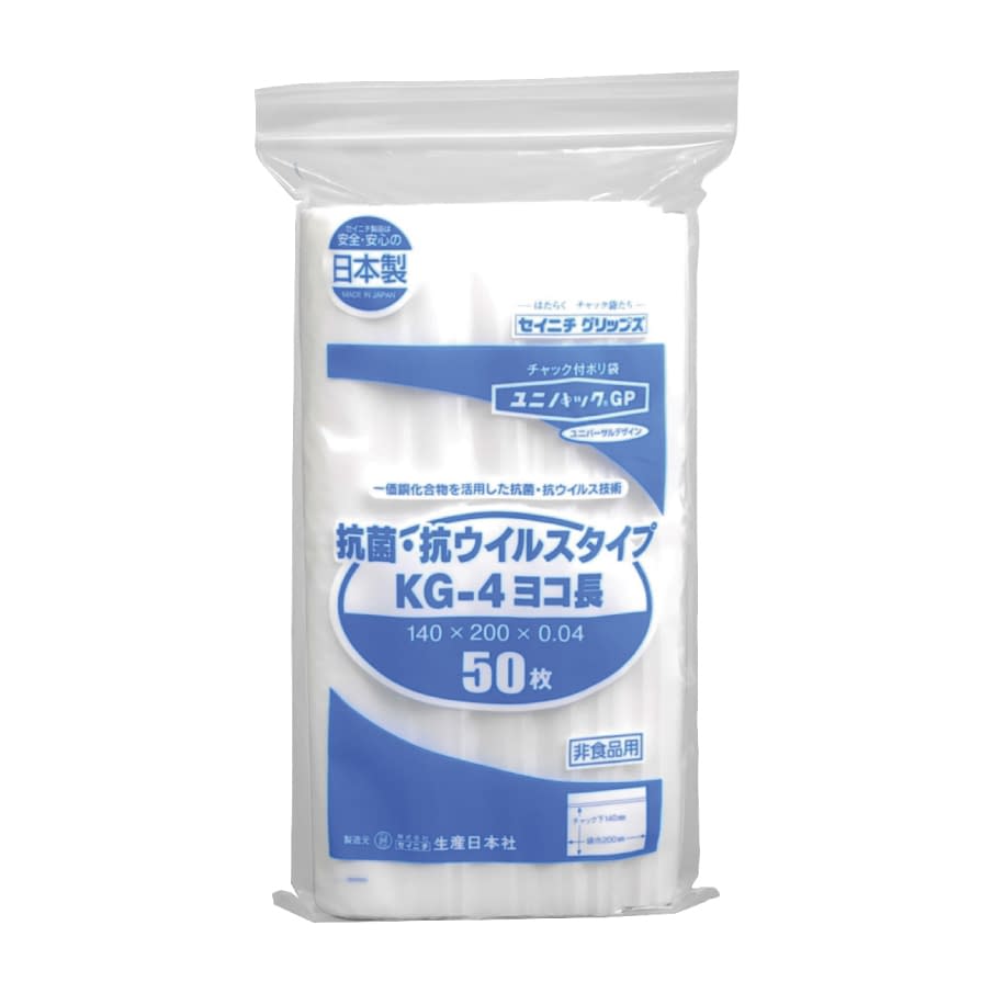 ユニパック 抗菌抗ウイルスタイプ KG-4ヨコナガ 50マイ  チャック付ポリ袋 25-2277-00KG-4 ヨコ長【セイニチ】(KG-4 ヨコ長)(25-2277-00)