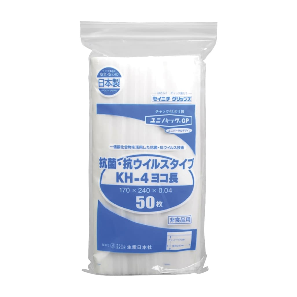 ユニパック 抗菌抗ウイルスタイプ 25-2277-01 セイニチ KH-4ヨコナガ(50マイ)