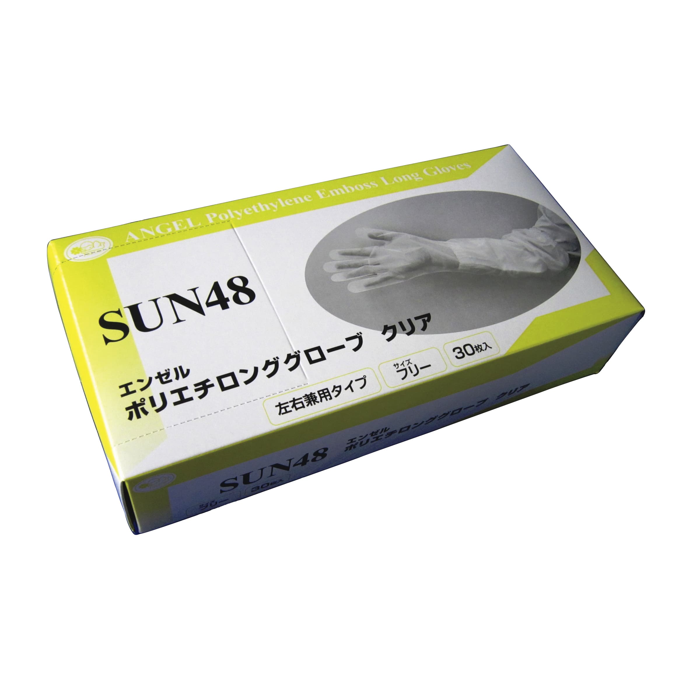 ポリエチロンググローブ SUN48 クリア 30マイ 手袋 ロング  24-9548-00クリア【サンフラワー】(SUN48)(24-9548-00)