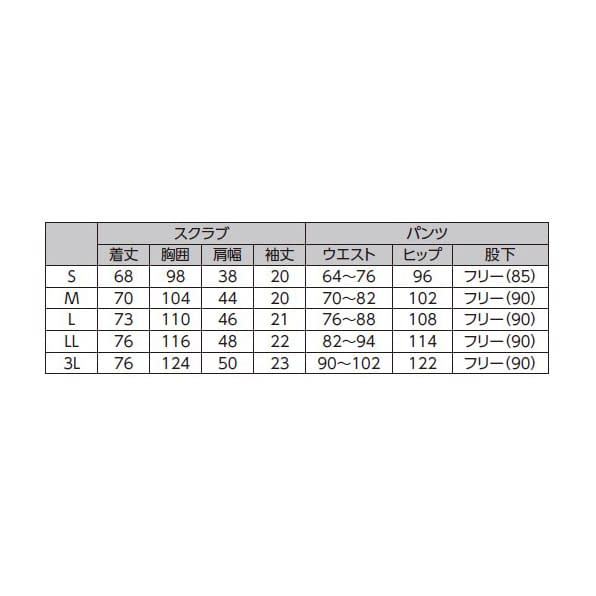 スクラブ(男女兼用・半袖) 23-7574-2101 S 住商モンブラン 72-636(ローズレッド)