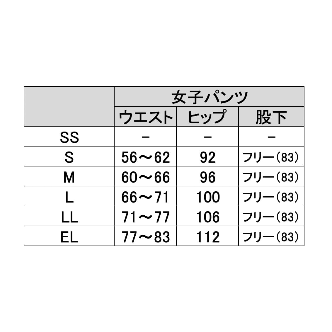 (24-4241-00)女子パンツ LX-4003(S)ﾎﾜｲﾄ ｼﾞｮｼﾊﾟﾝﾂ(ナガイレーベン)【1枚単位】【2019年カタログ商品】