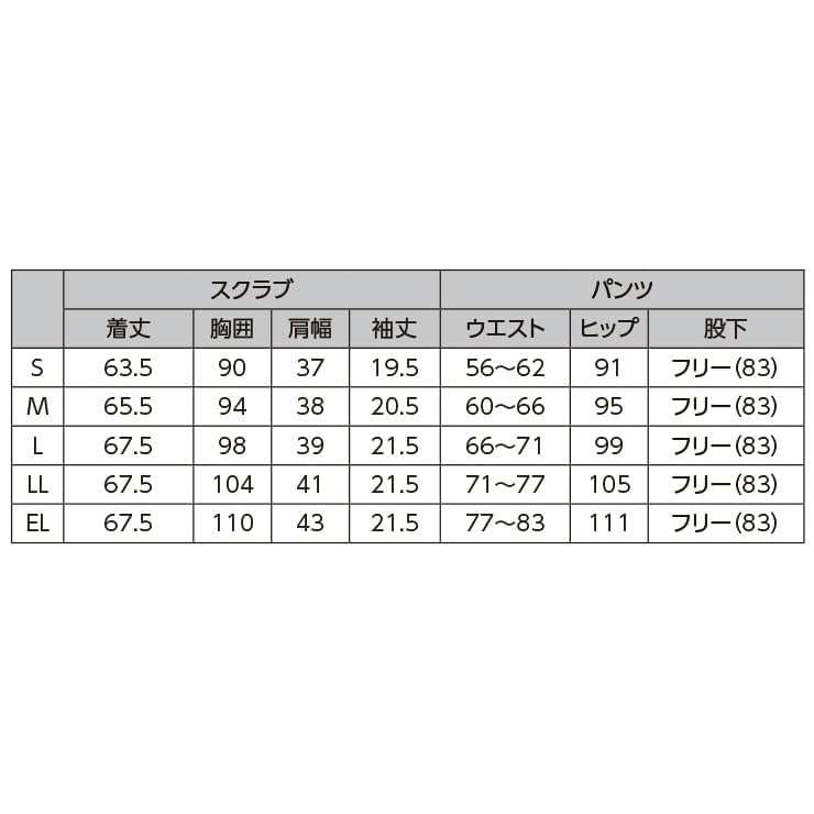 (24-6524-03)女子スクラブ RF-5087(LL) ｼﾞｮｼｽｸﾗﾌﾞ コーラルピンク(ナガイレーベン)【1枚単位】【2019年カタログ商品】