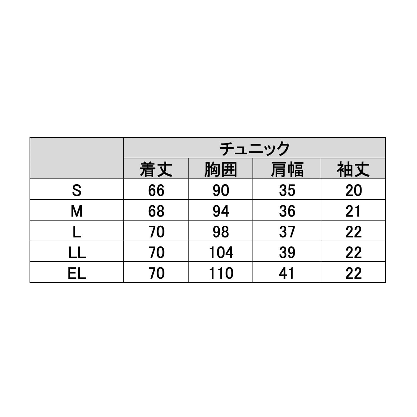 (24-6985-01)チュニックLX-3712(M) ﾁｭﾆｯｸ Ｔベージュ＋ピンク(ナガイレーベン)【1枚単位】【2019年カタログ商品】