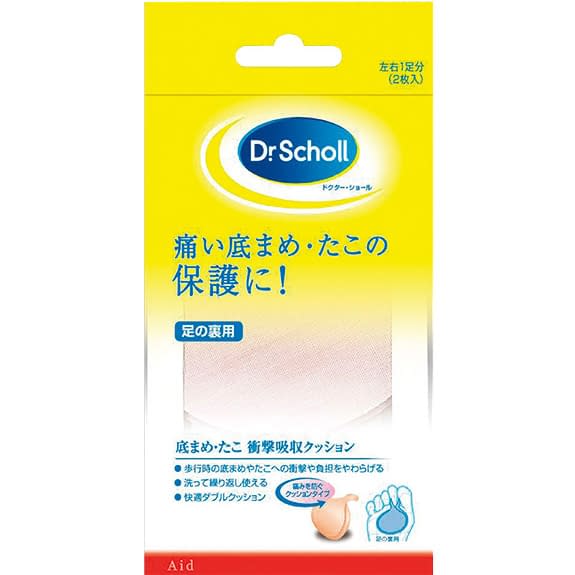 (23-3695-00)底まめクッション 80135(1ｿｸﾌﾞﾝｲﾘ) ｿｺﾏﾒｸｯｼｮﾝ(レキットベンキーザー・ジャパン)【1個単位】【2019年カタログ商品】