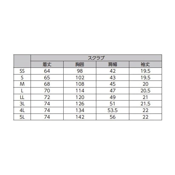 スクラブ(男女兼用) 25-2518-0308 5L ミズノ MZ-0181-C29(ワイン)