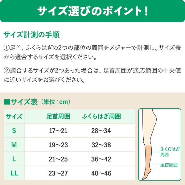 アンシルク・2(ハイソックス) 23-6319-08 アルケア 18474(S)ブラック