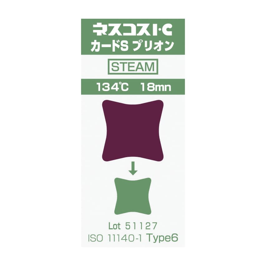 ネスコスICカードS プリオン カードS プリオン(高圧滅菌用) 24-8301-01 アルフレッサファーマ 100マイイリ