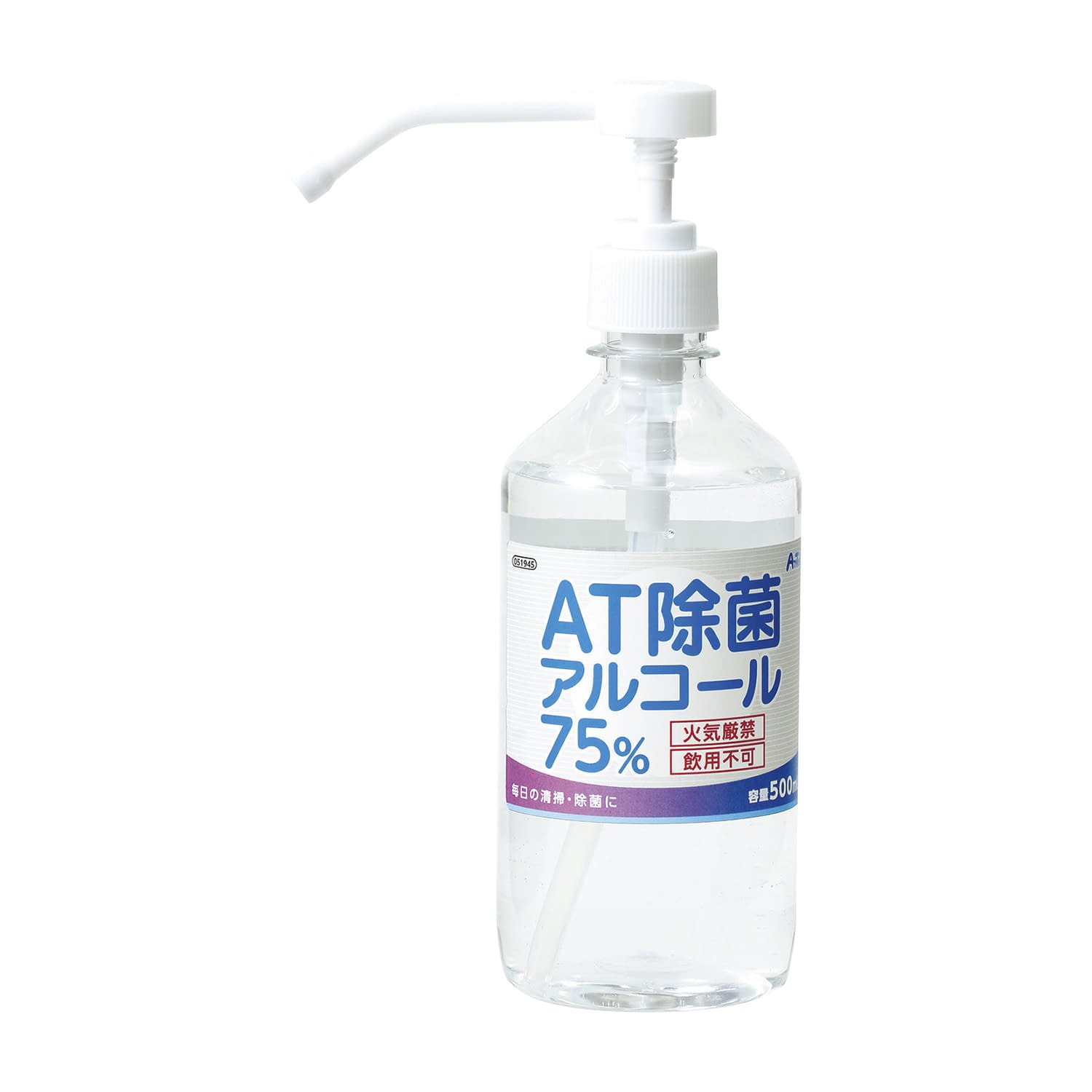 AT除菌75％アルコール 51724 500MLX28ホン  殺菌消毒剤 25-2609-02500ml×28本【アーテック】(51724)(25-2609-02)