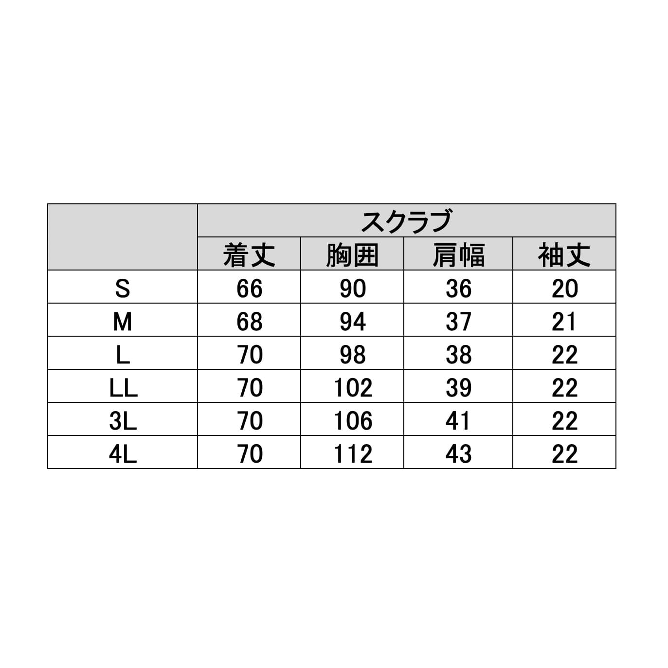 レディススクラブ　972-48　3L　ネイビー×ワインネイビー×ワイン３Ｌ【ＫＡＺＥＮ】(972-48)(24-6992-05-05)