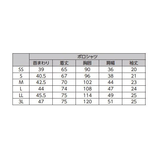 半袖ロングポロシャツ(男女兼用) ケアウェア 25-2429-0102 S HEART GREEN HSP004-3(アースブラウン)