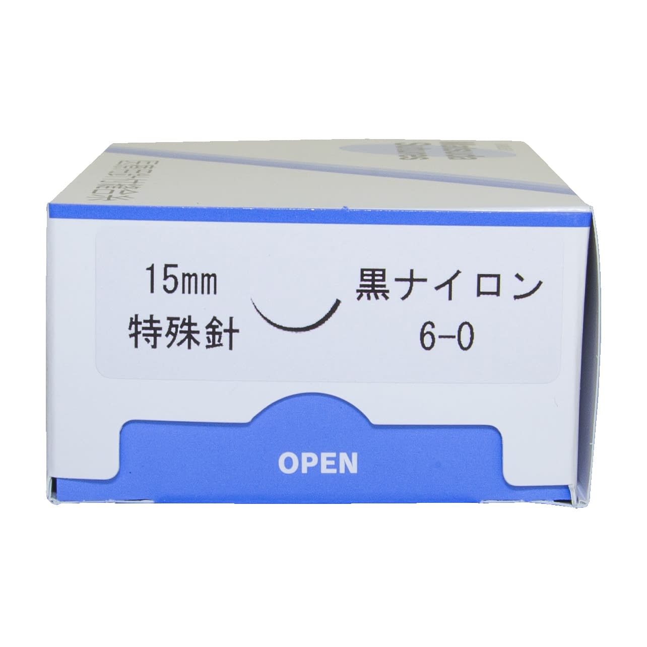 (22-2250-06)針付縫合糸（特殊針１５ｍｍ黒ナイロン MM156-0N(50CM)10ｲﾘ ﾊﾘﾂｷﾎｳｺﾞｳｲﾄﾄｸｼｭ15ｸﾛN【1箱単位】【2019年カタログ商品】