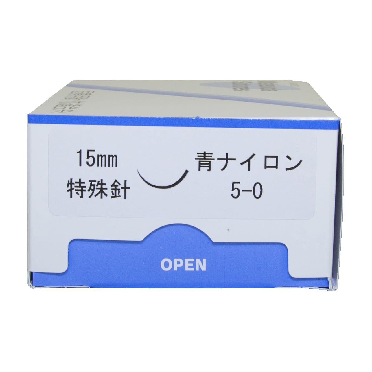 (22-2251-03)針付縫合糸（特殊針１５ｍｍ青ナイロン MM155-0BN(50CM)10ｲﾘ ﾊﾘﾂｷﾎｳｺﾞｳｲﾄﾄｸｼｭ15ｱｵN【1箱単位】【2019年カタログ商品】