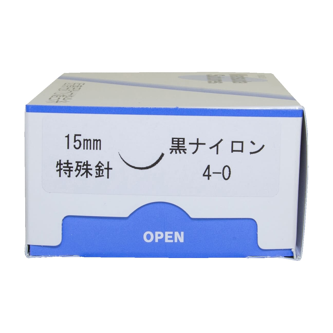 (22-2250-02)針付縫合糸（特殊針１５ｍｍ黒ナイロン MM154-0N(50CM)10ｲﾘ ﾊﾘﾂｷﾎｳｺﾞｳｲﾄﾄｸｼｭ15ｸﾛN【1箱単位】【2019年カタログ商品】