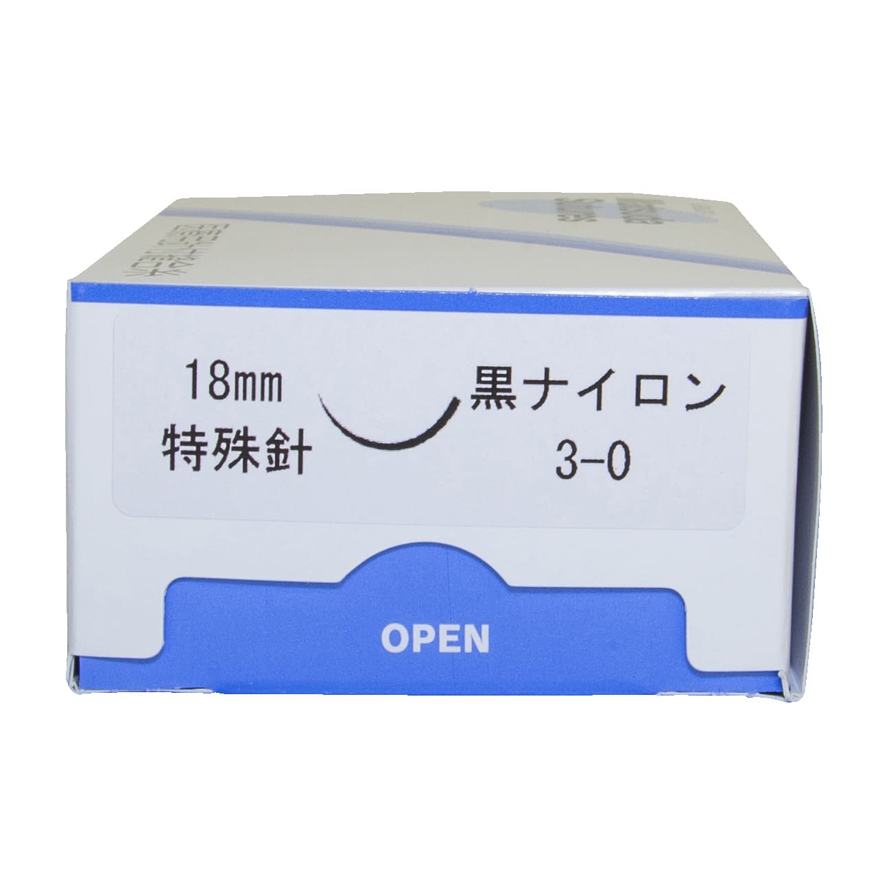 (22-2250-00)針付縫合糸（特殊針１８ｍｍ黒ナイロン MM183-0N(50CM)10ｲﾘ ﾊﾘﾂｷﾎｳｺﾞｳｲﾄﾄｸｼｭ18ｸﾛN【1箱単位】【2019年カタログ商品】