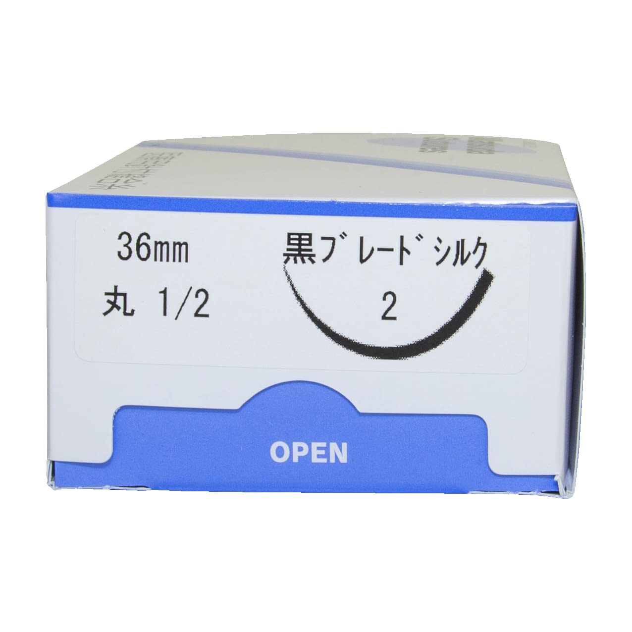 針付縫合糸(36mm丸針1／2黒BS 糸付縫合針 22-2255-00 松田医科工業 GM86 2BS(75CM)10イリ