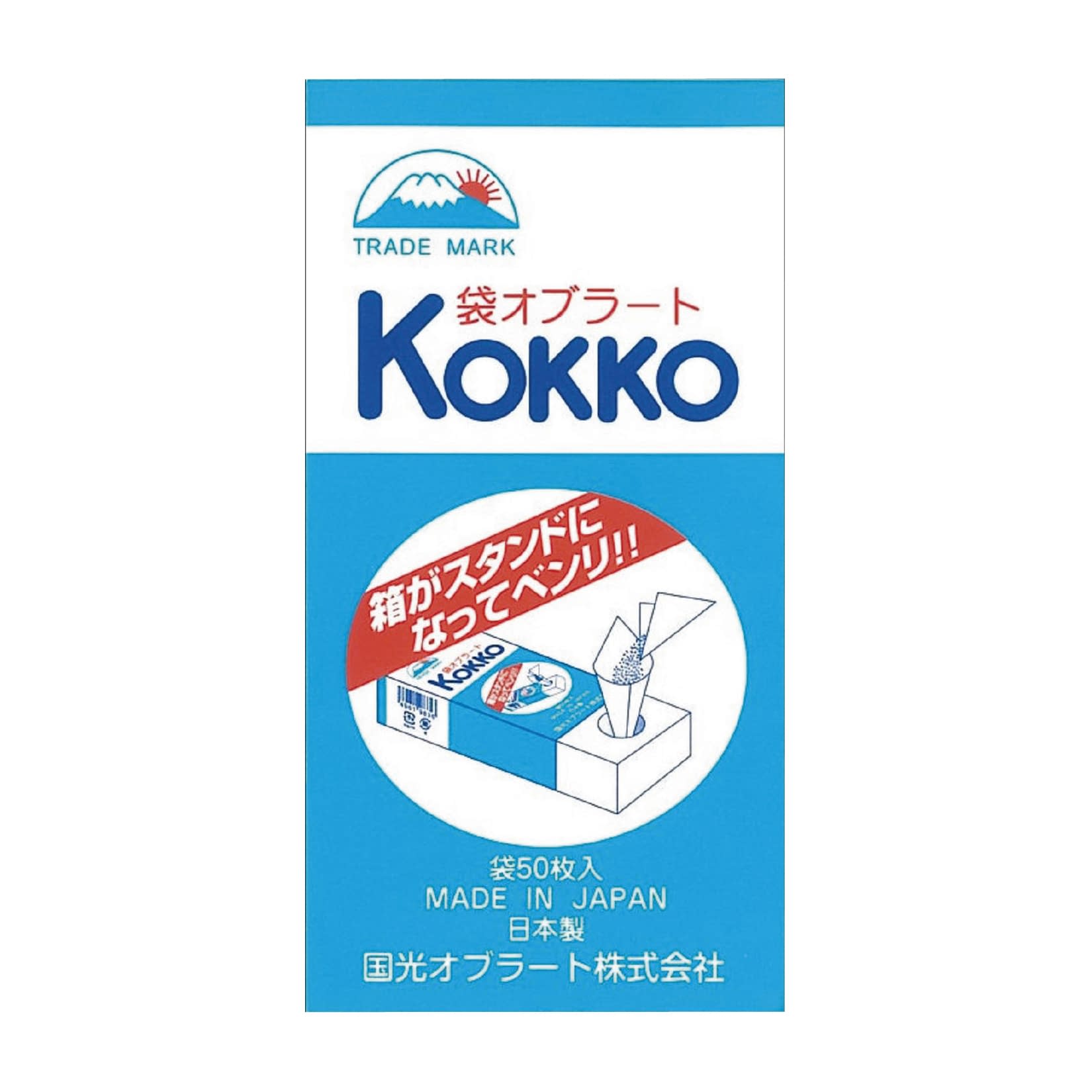 (23-5657-03)国光オブラート袋型 50ﾏｲ ｺｯｺｳｵﾌﾞﾗｰﾄﾌｸﾛｶﾞﾀ【1個単位】【2019年カタログ商品】