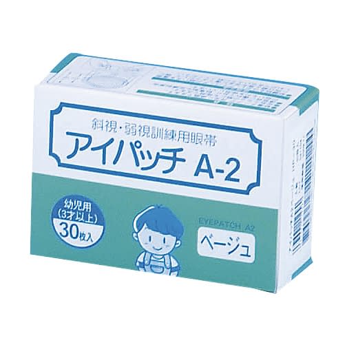 アイパッチ(ベージュ)増量タイプ A-2(3才以上幼児用) 07-2735-05 川本産業 A-2(30マイイリ)