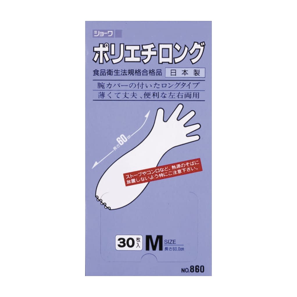 (10-3190-00)ポリエチロング NO.860(M)30ﾏｲｲﾘ ﾎﾟﾘｴﾁﾛﾝｸﾞ【1箱単位】【2019年カタログ商品】