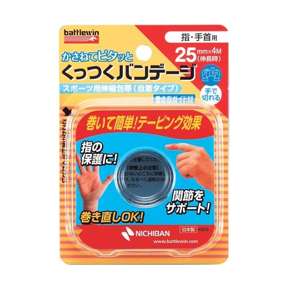 (23-6940-00)ＢＷくっつくバンデージ KB25F(25MMX4M) BWｸｯﾂｸﾊﾞﾝﾃﾞｰｼﾞ(ニチバン)【1個単位】【2019年カタログ商品】