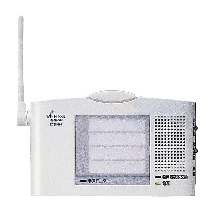 Panasonic 小電力型ワイヤレスコール 卓上発信器セット ECE157 - 4