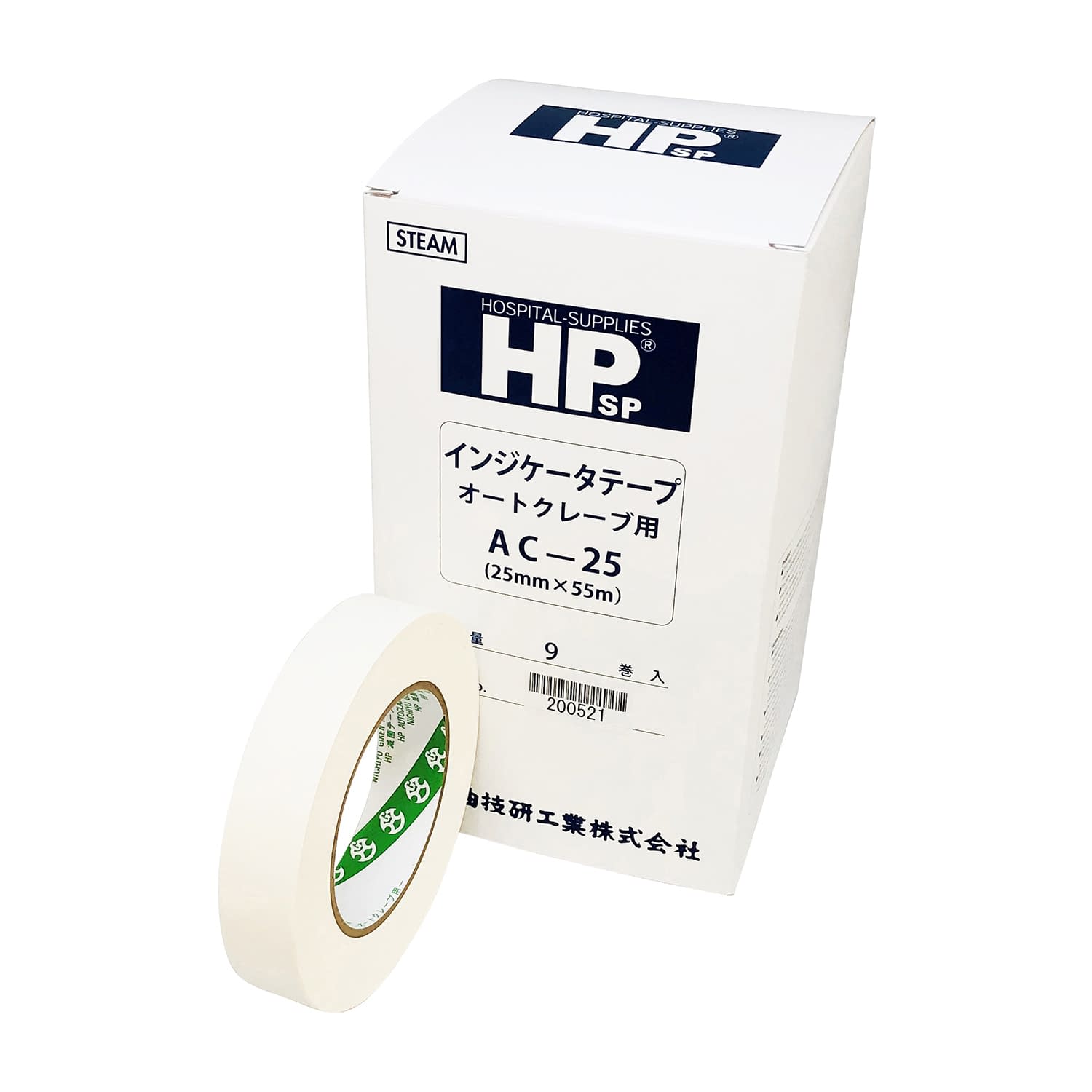 HP滅菌テープ(9巻入) 03-2782-01 日油技研工業 AC-25(25X55M)