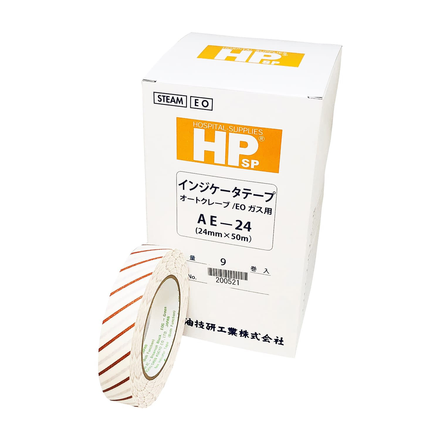 HP滅菌テープ(9巻入) 03-2782-03 日油技研工業 AE-24(24X50M)