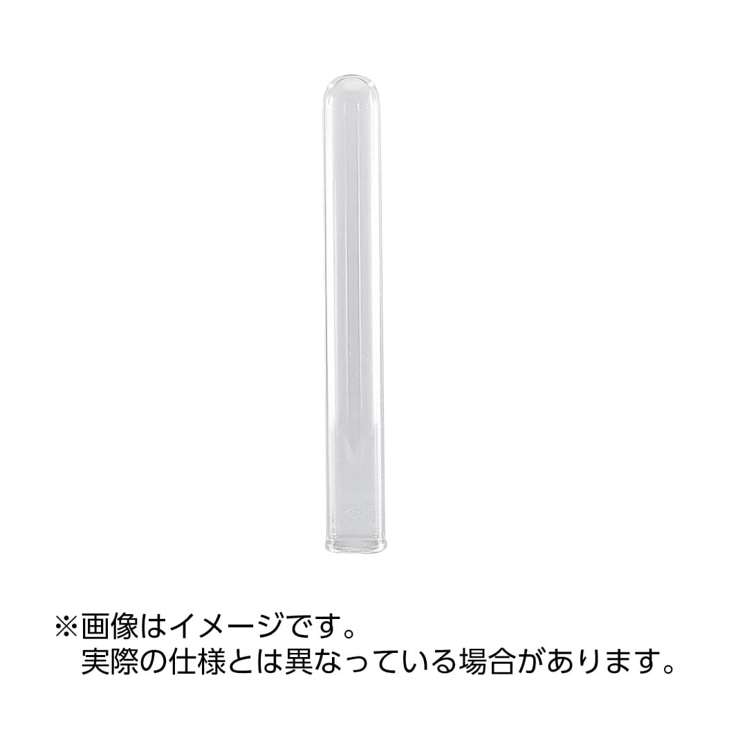 (08-2486-09)試験管（直口）Ｐ－１５Ｍ 15X150MM(1.0MM)50ｲﾘ ｼｹﾝｶﾝﾁｮｸP-15M【1箱単位】【2019年カタログ商品】