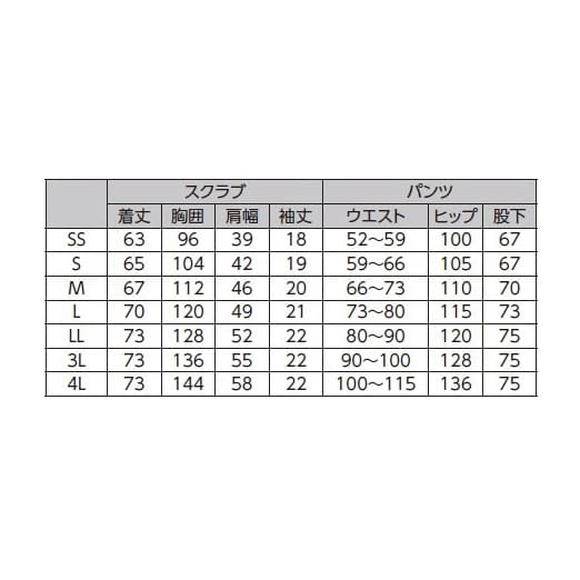 パントン　スクラブ（男女兼用） 7000SC(S) ピンクSピンク【フォーク】(7000SC)(23-2190-01-02)