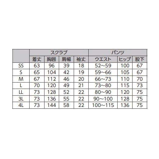 (23-2191-00)ストレートパンツ 6003SC(SS) ｽﾄﾚｰﾄﾊﾟﾝﾂ サックス(フォーク)【1枚単位】【2019年カタログ商品】