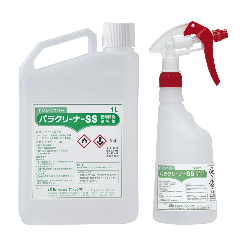 (23-2009-03)パラクリーナーＳＳ 1000ML(500MLｶﾗｽﾌﾟﾚｰﾂ ﾊﾟﾗｸﾘｰﾅｰSS【1本単位】【2019年カタログ商品】