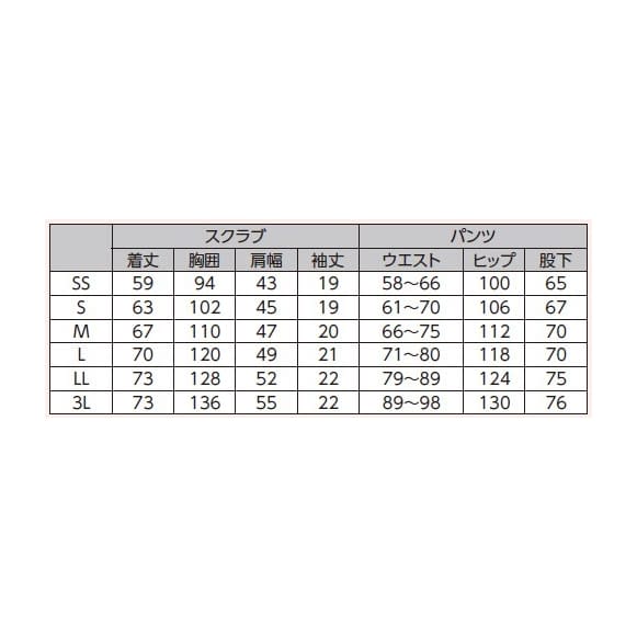 (23-7818-01)スクラブ（男女兼用） DS-2001(S) ｽｸﾗﾌﾞ(ﾀﾞﾝｼﾞｮｹﾝﾖｳ) マリナーラワイン【1枚単位】【2019年カタログ商品】