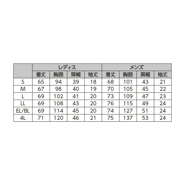 (24-2923-00)レディスジップスクラブ 7023SC-11(ﾀｰｺｲｽﾞ) ﾚﾃﾞｨｽｼﾞｯﾌﾟｽｸﾗﾌﾞ ４Ｌ(フォーク)【1枚単位】【2019年カタログ商品】