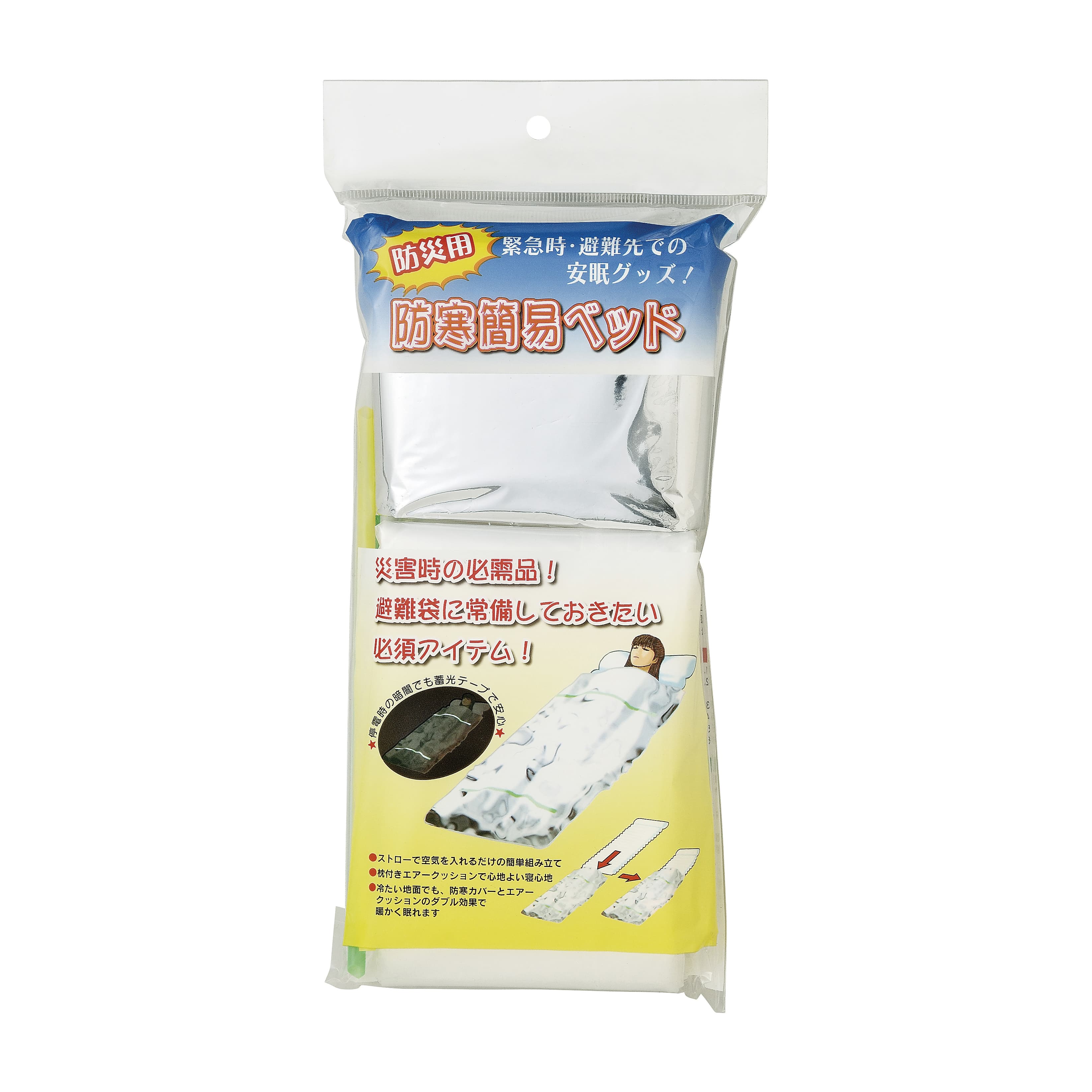 (24-2817-00)３日間滞在セット W370XD135XH220MM ﾐｯｶｶﾝﾀｲｻﾞｲｾｯﾄ【5箱単位】【2019年カタログ商品】