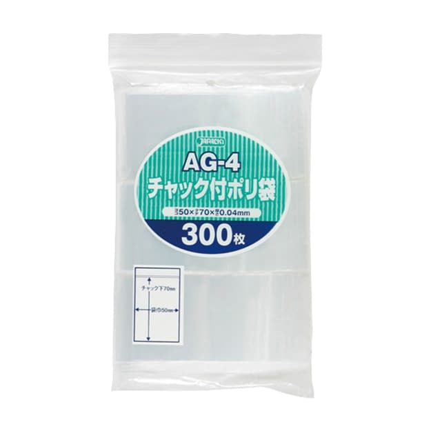 (24-2881-00)チャック付ポリ袋 AG-4(70X50MM)300ﾏｲ ﾁｬｯｸﾂｷﾎﾟﾘﾌﾞｸﾛ【1袋単位】【2019年カタログ商品】